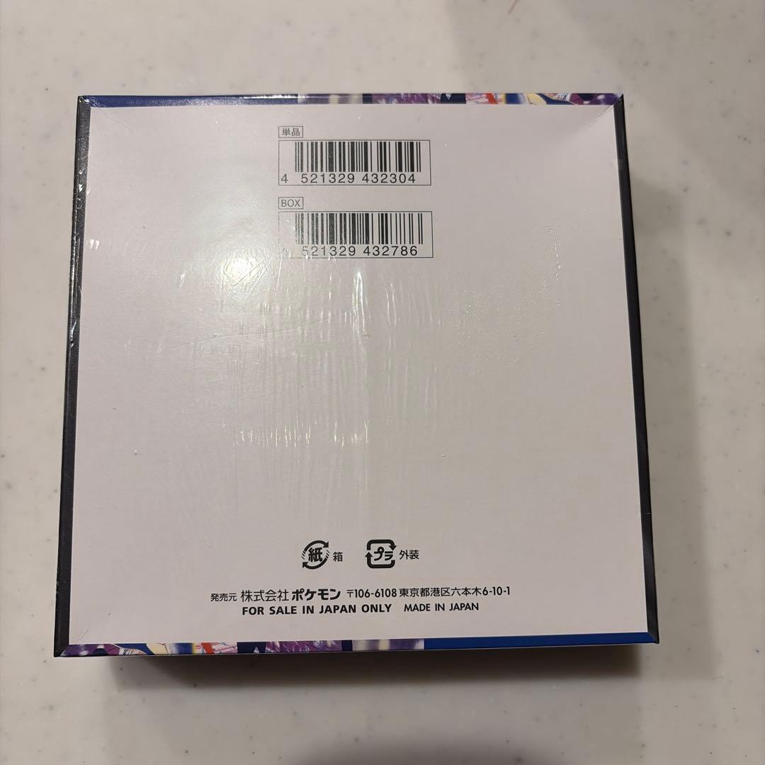 ポケモンカードゲーム 　新品未開封　ニンジャスピナ— 　1BOX シュリンク付き