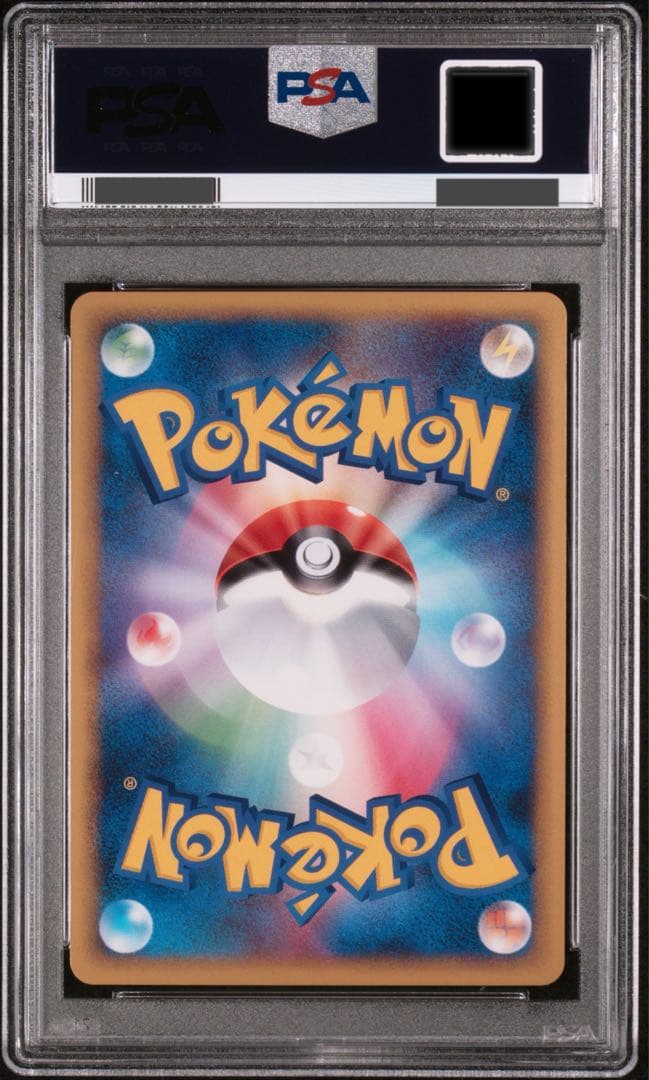 バタフリー ★ L1 ソウルシルバーコレクション 003/070 PSA10