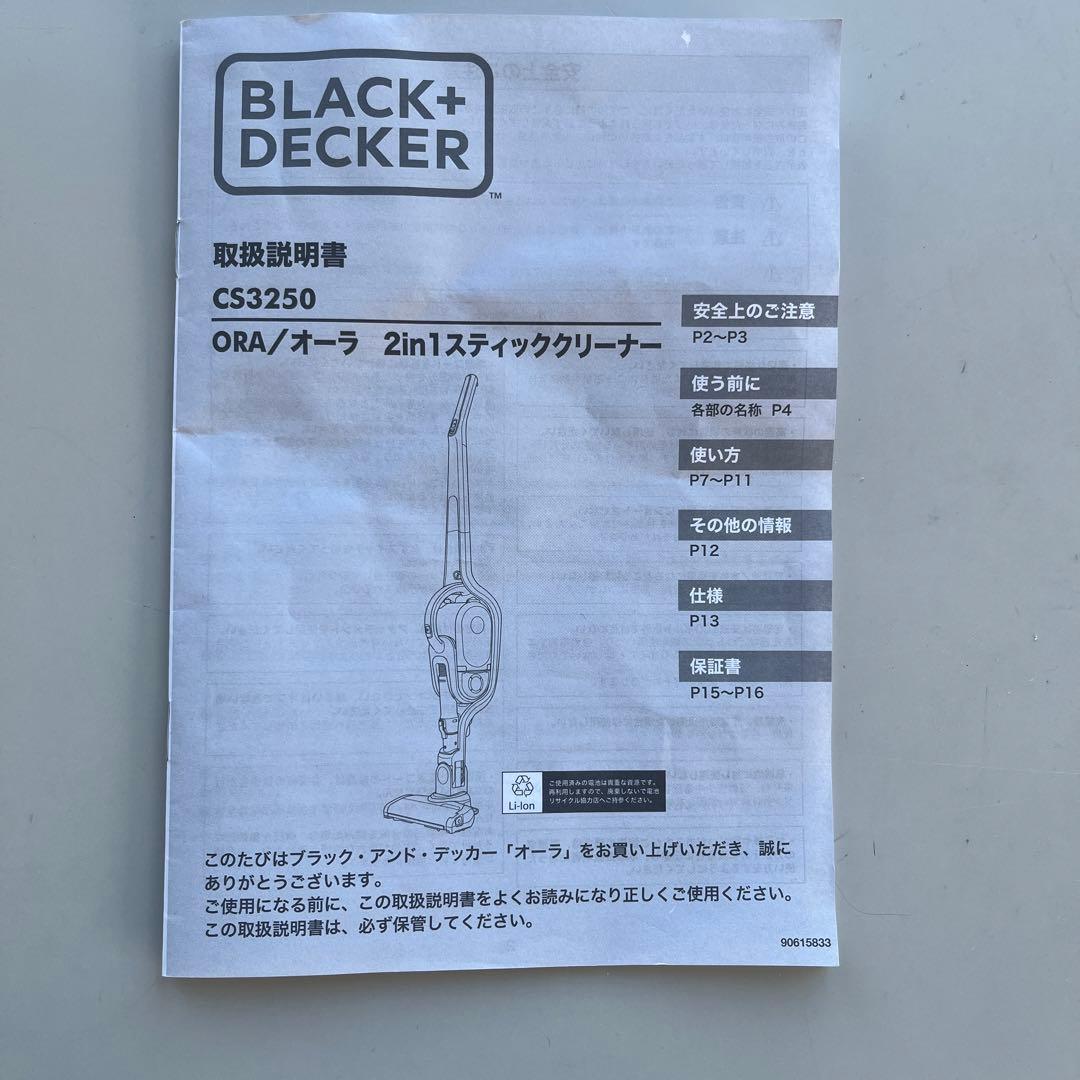 BLACK＆DECKER レッド CS3250-R コードレス サイクロン式