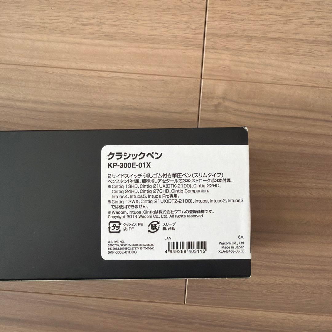Wacom クラシックペン KP-300E-01X ペンタブ