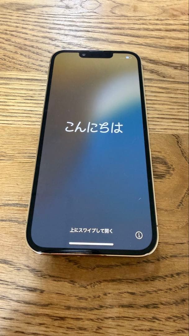 早い者勝ち　SIMフリーiPhone 13 Pro ゴールド