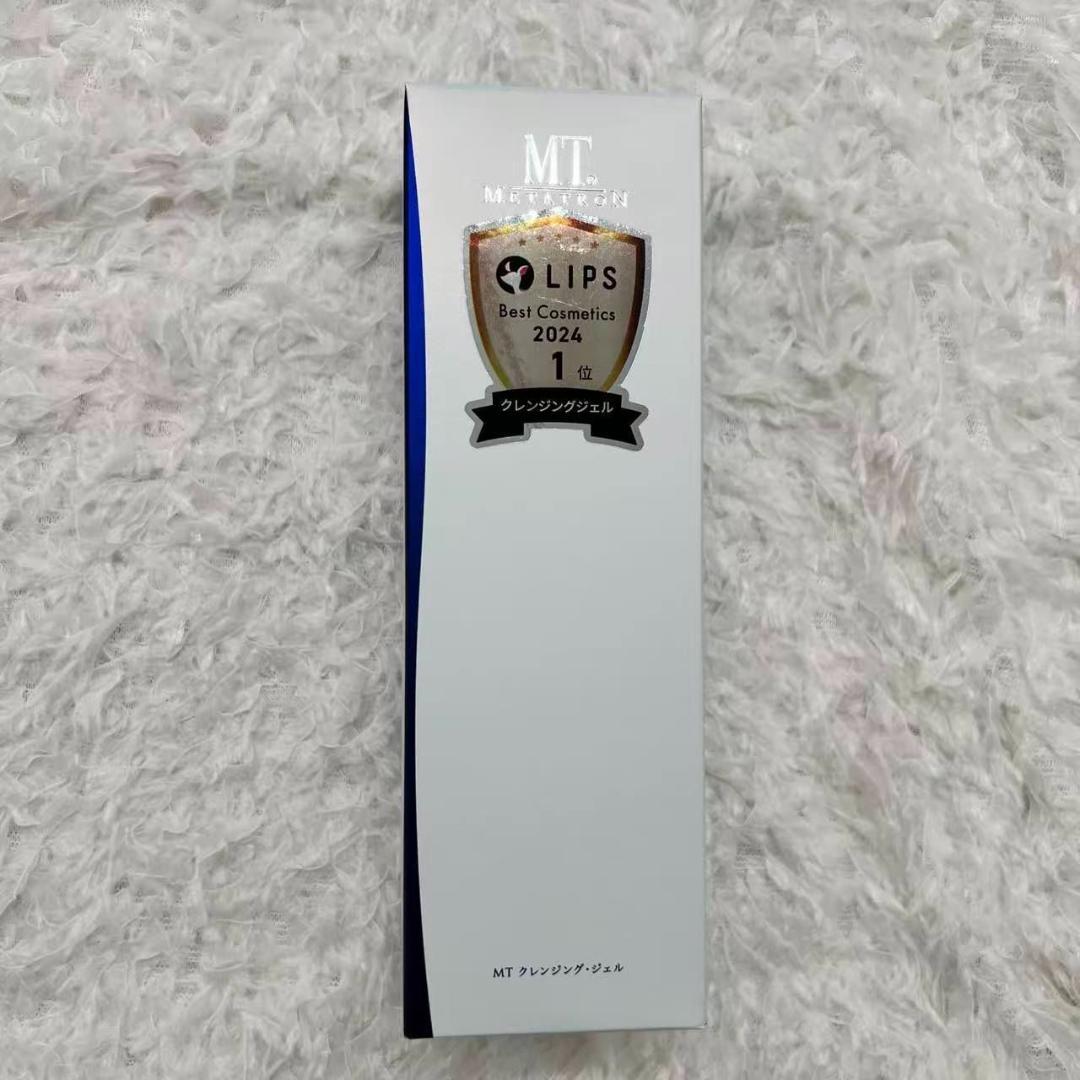 【３本セット】　MT メタトロン クレンジングジェル 200ml 宅急便