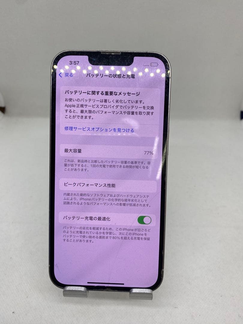 Ip 13 Pro 128GB Sim フリー　83112
