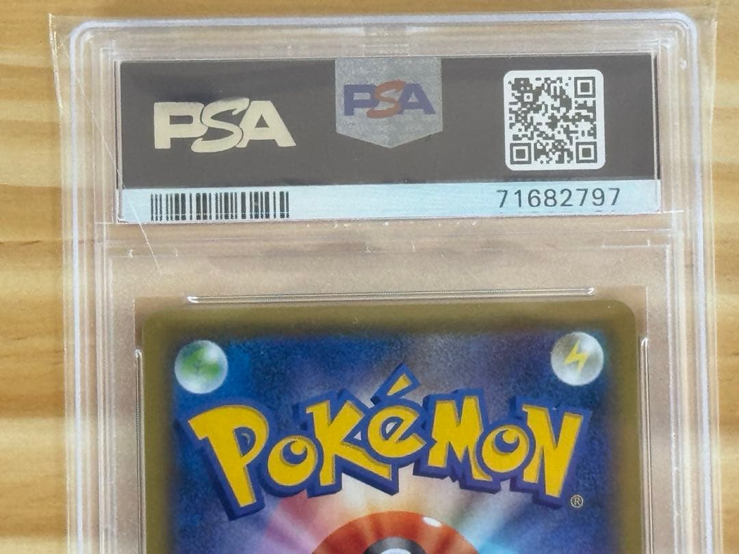 【PSA10】カミツレのきらめき SR ポケモンカード ポケカ トレーナー