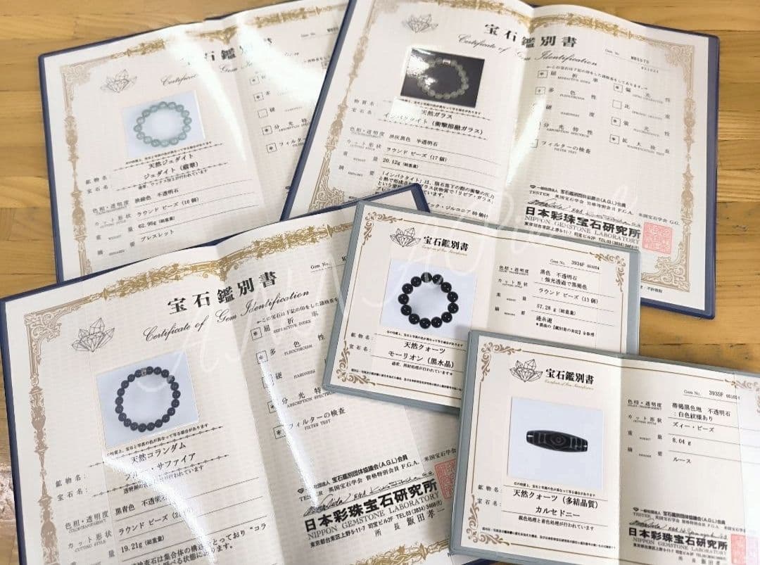 ◇五福臨門天珠とスーパセブンのパワーストーン ブレスレット