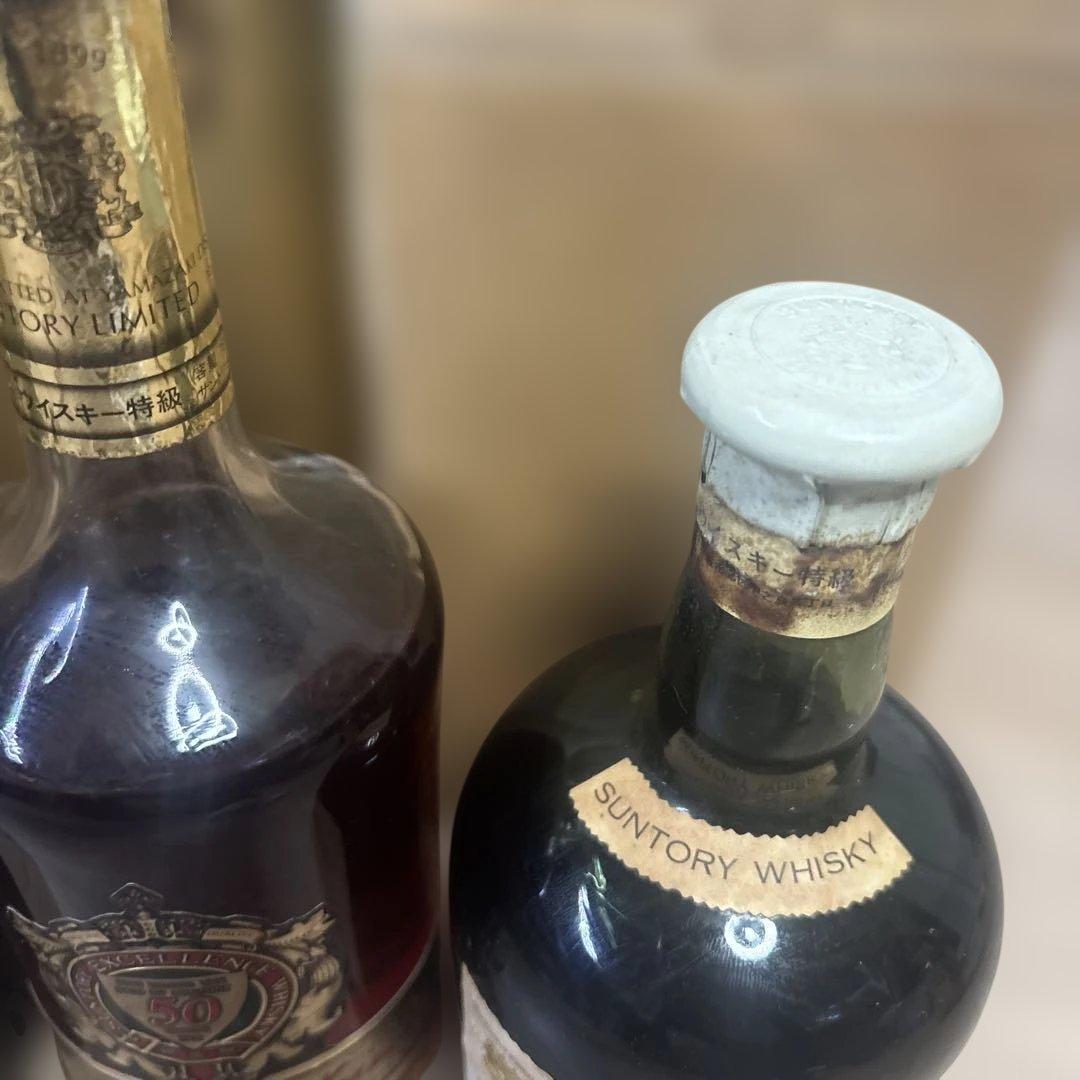 SUNTORY/サントリー ウイスキー特級 3本セット