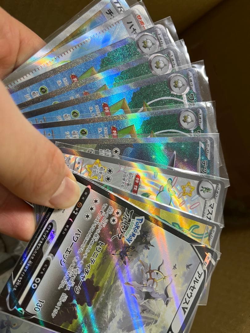 べ*ー様 ポケカ まとめ売り 引退品 リザードン ボーマンダ