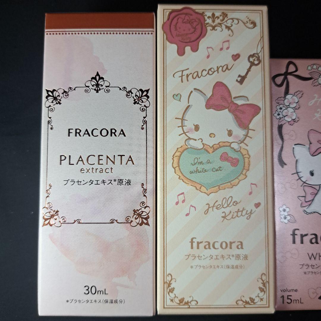 フラコラ　プラセンタエキス原液　3点セット