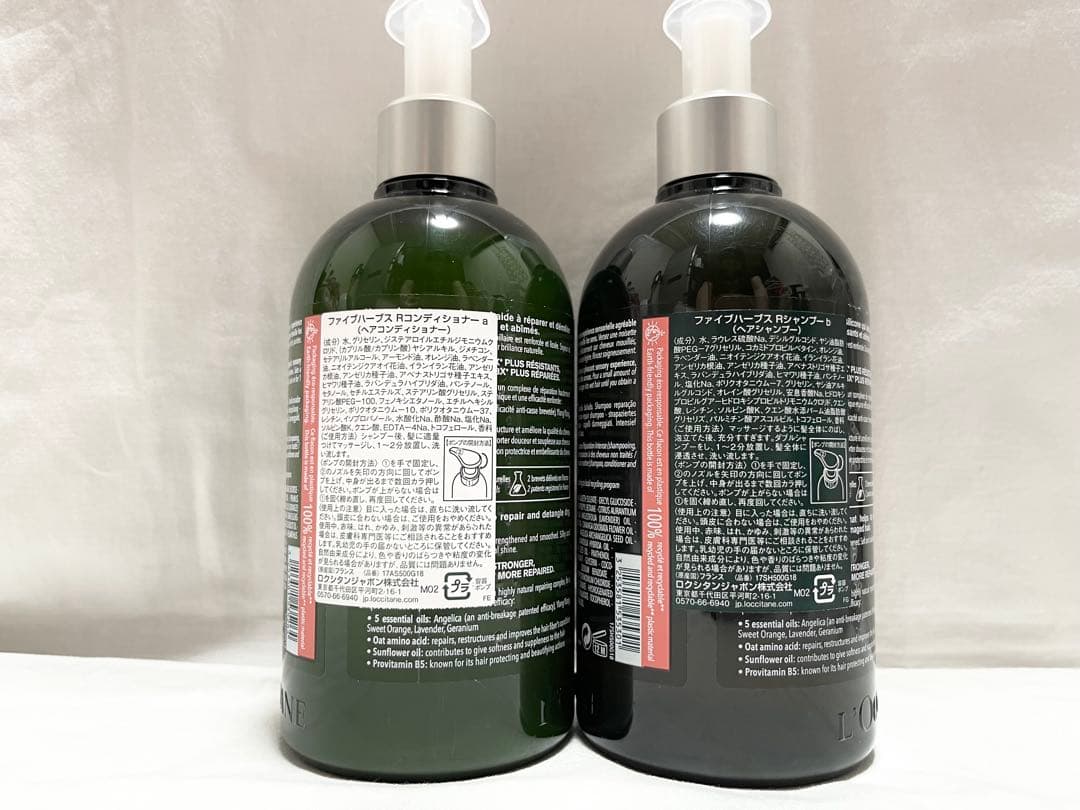 ロクシタン リペアリングシャンプー・コンディショナーセット 500ml
