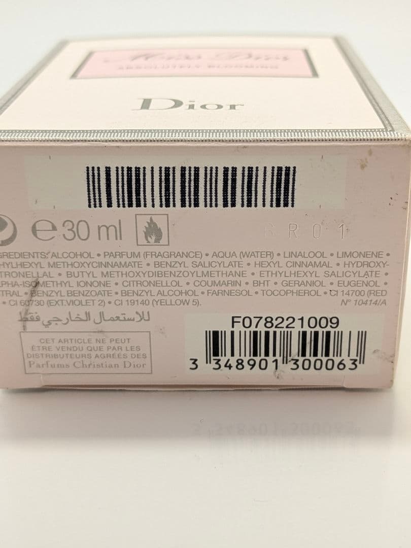 ほぼ満水　Dior ミスディオール アブソリュートリー　ブルーミング 30ml