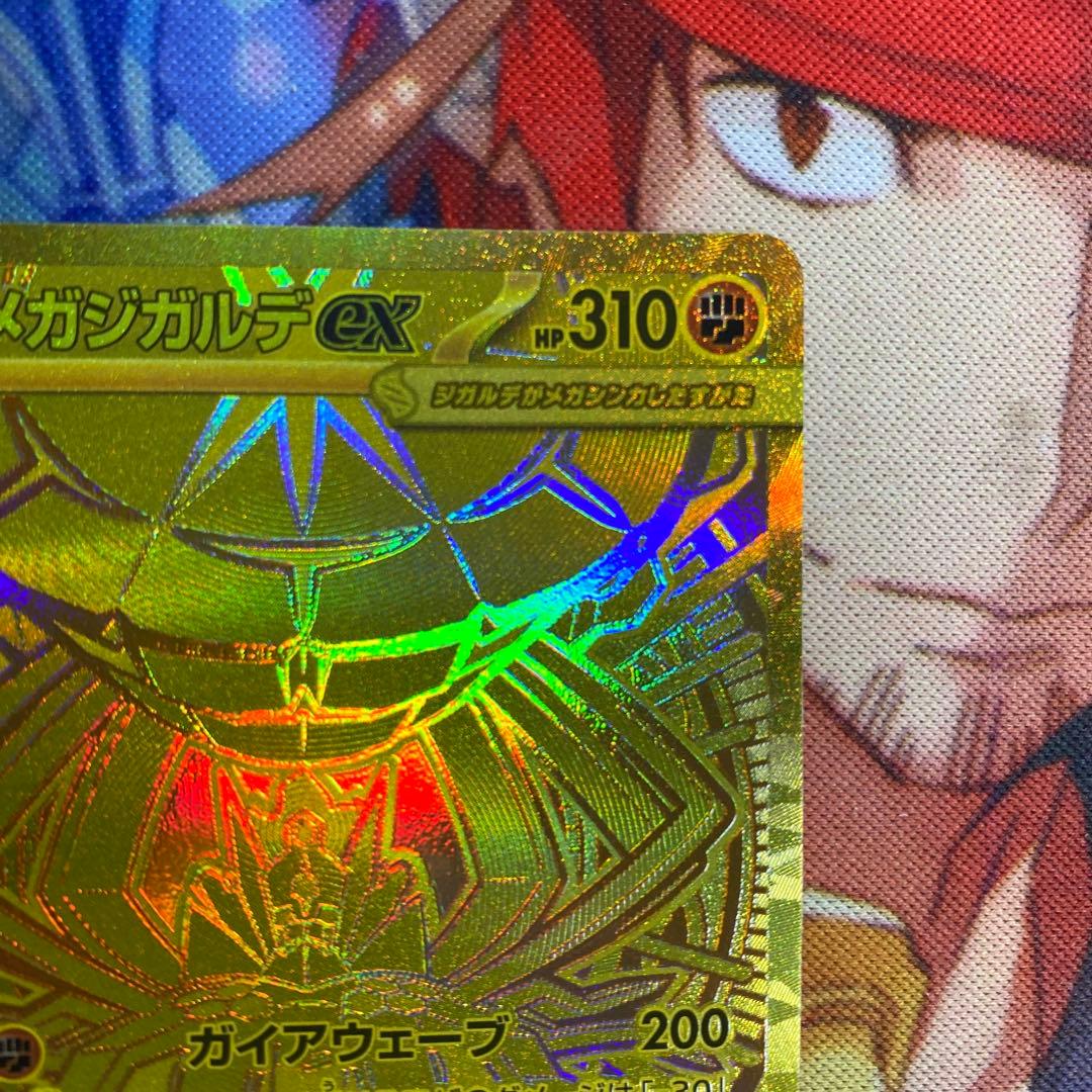 ポケカ ポケモンカード メガジガルデ ex MUR i2