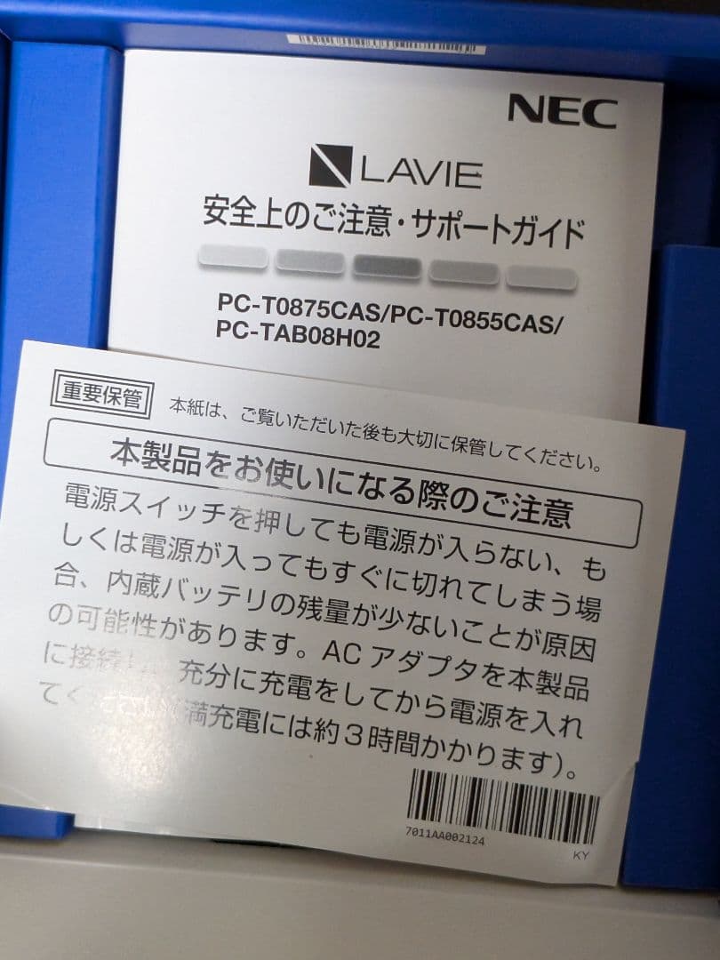 NEC LAVIE T8 TO875CAS プラチナグレー 8インチタブレット