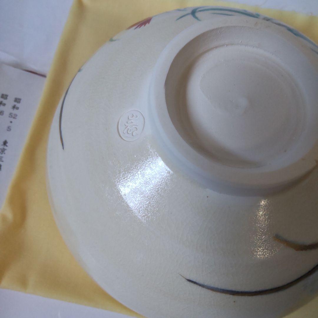 京焼 平安 三代目 山川巌 作 撫子絵 茶碗 共箱 栞 茶道具 抹茶碗 新品