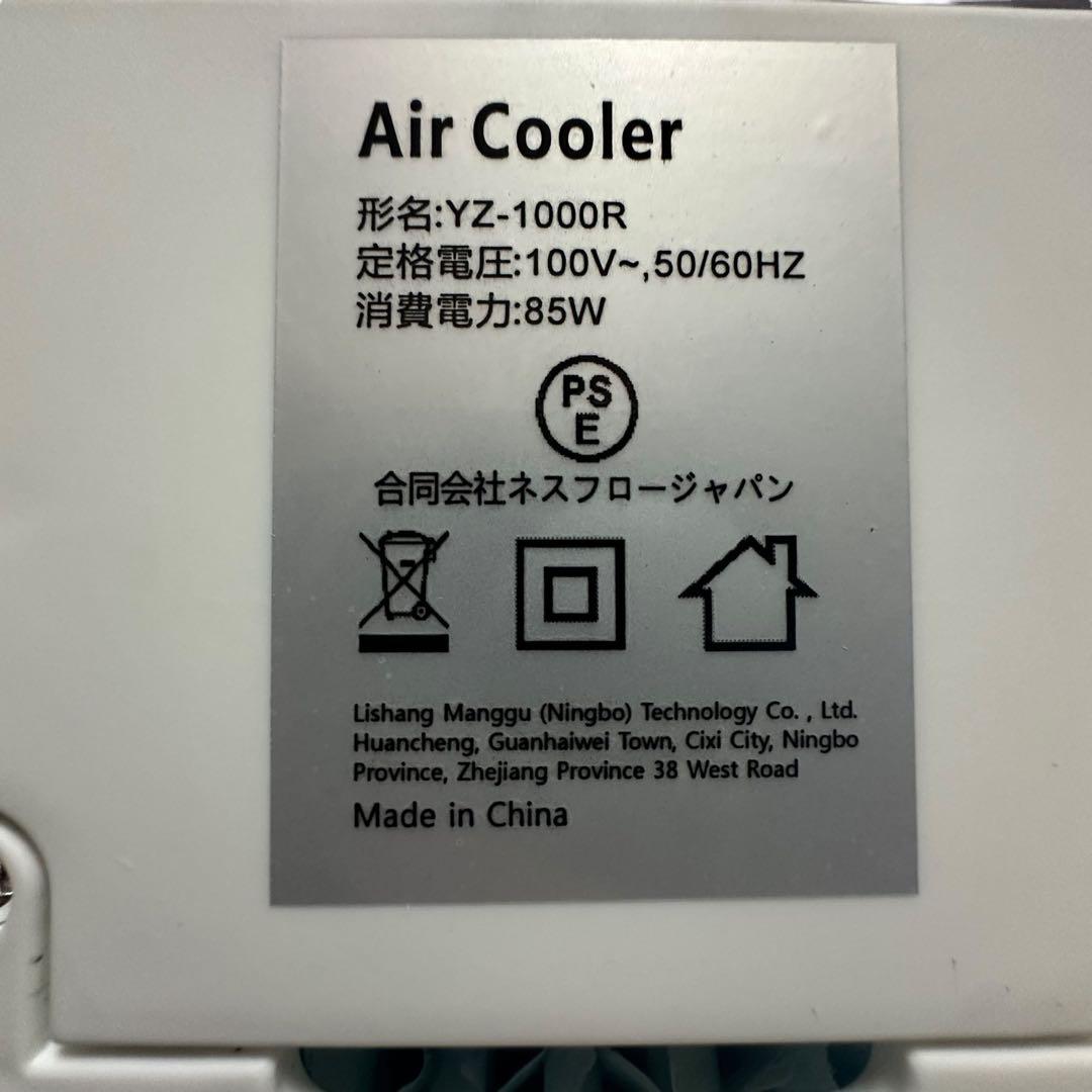 冷風機 冷風扇 8L 大容量 首振り 強力 キャスター付き 多機能 人気 小型