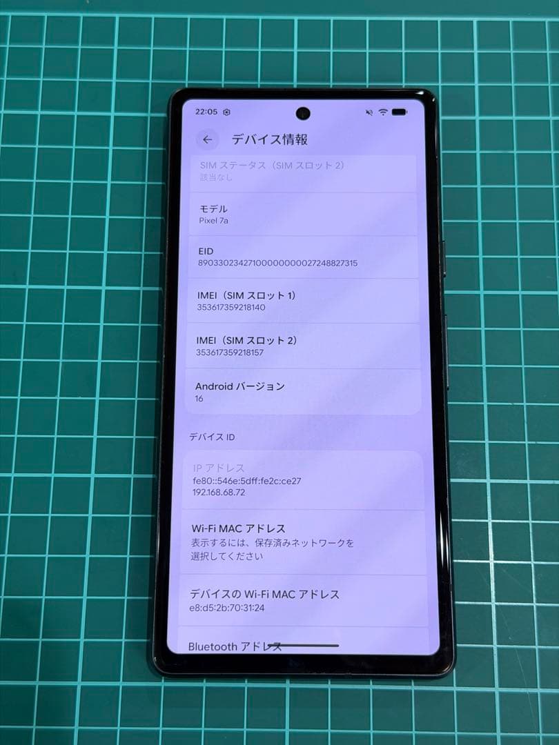 Pixel7a Charcoal チャコール 128GB 良品