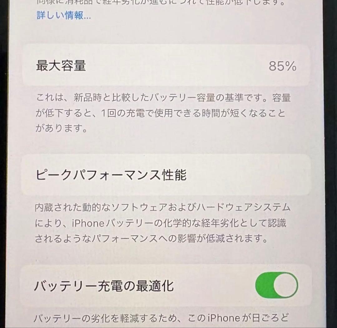 iPhone SE3 スターライト SIMフリー 128GB