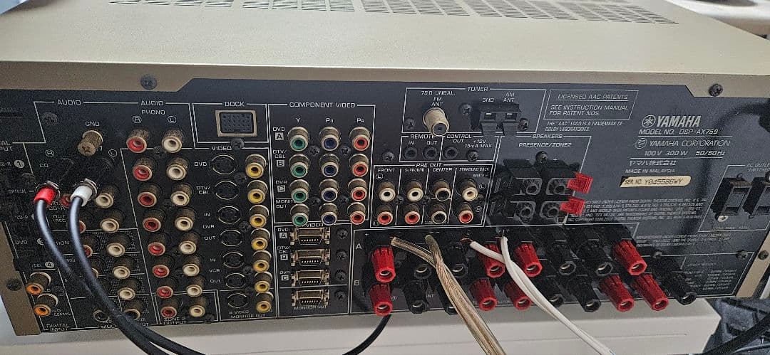 Yamaha AVアンプ DSP-AX759 完動品　リモコン付き