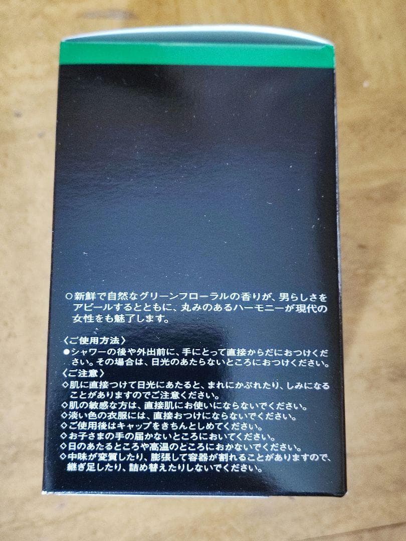 資生堂タクティクス コロンＬ（240ml）×２個セット