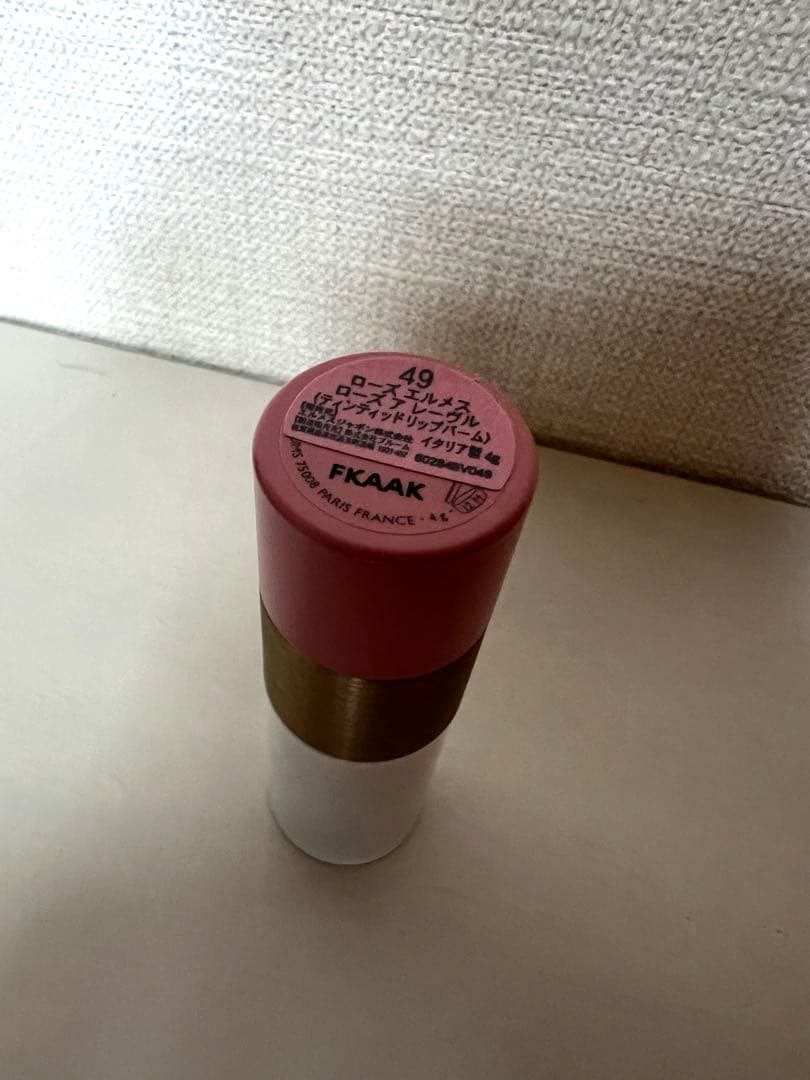 エルメス　リップ　2本セット
