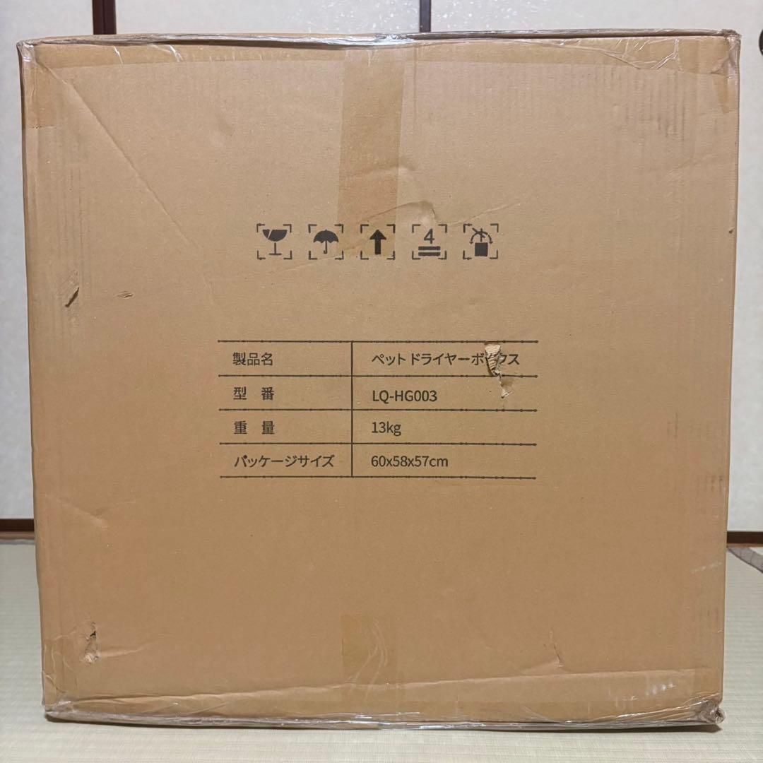 [82L大容量ペットドライルーム ペットドライヤーボックス 小型犬 猫用 乾燥機