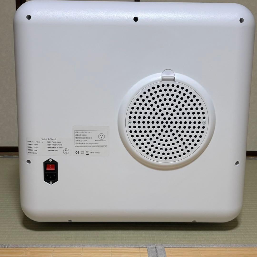 [82L大容量ペットドライルーム ペットドライヤーボックス 小型犬 猫用 乾燥機