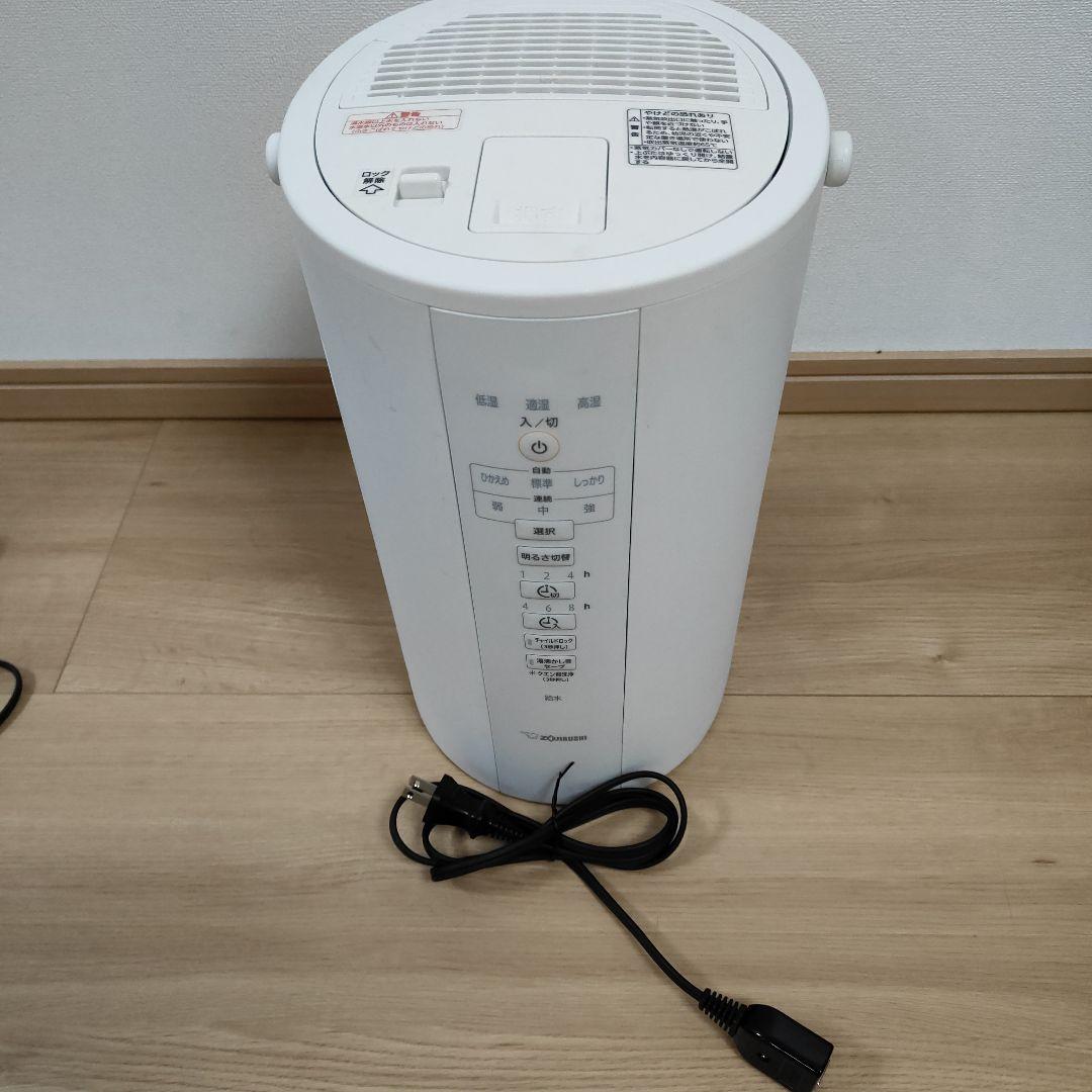 置き型加湿器 ボタン式　EE-DC50
