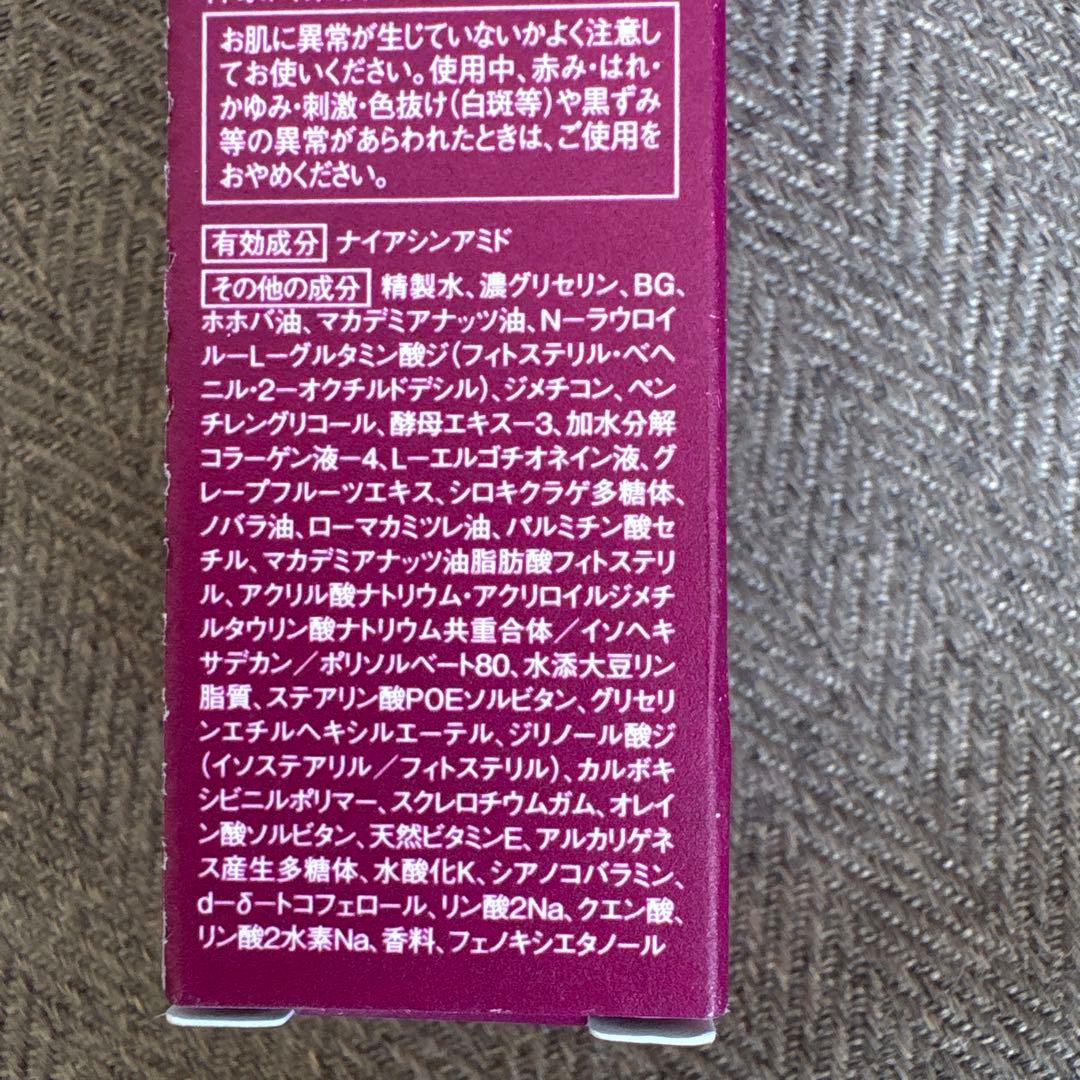 Attenir Dress Lift スキンケアセット