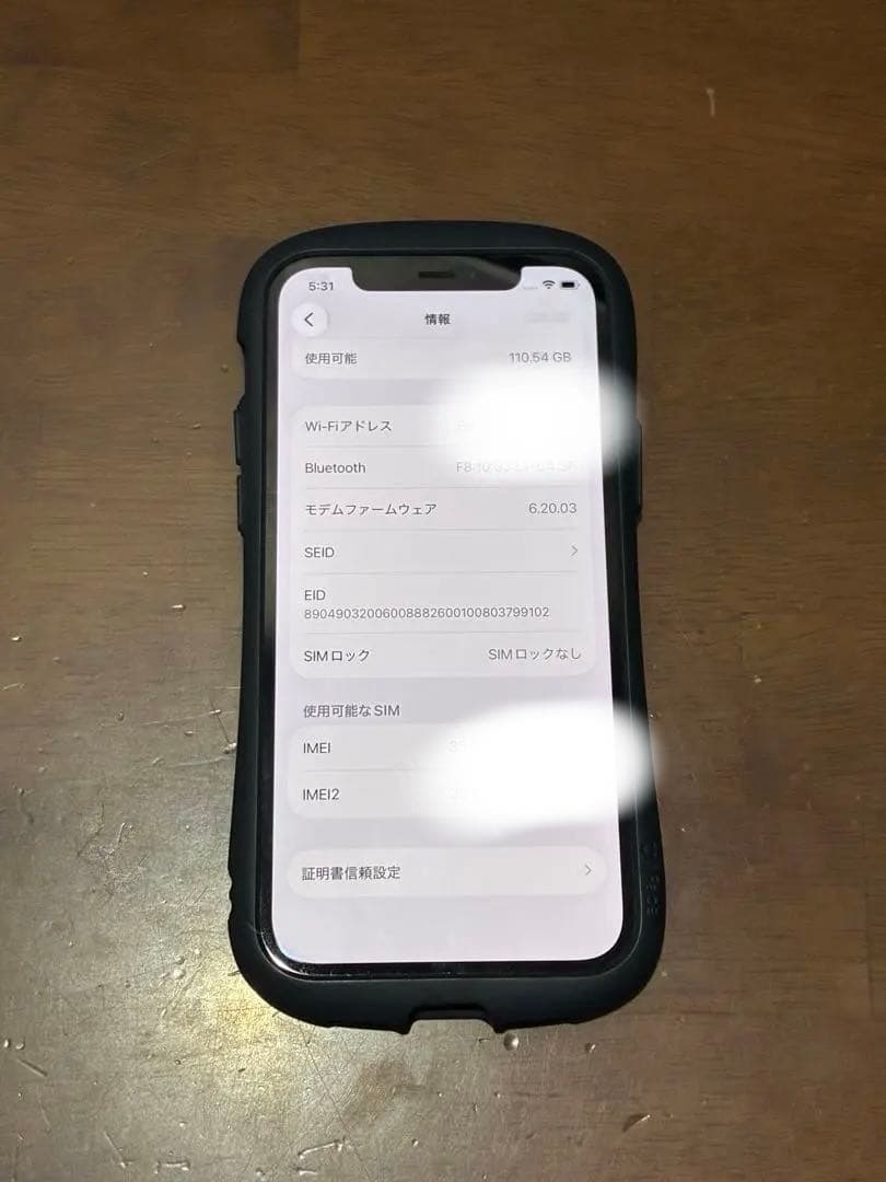 iPhone 12 Pro 128GB パシフィックブルー箱あり 即発送