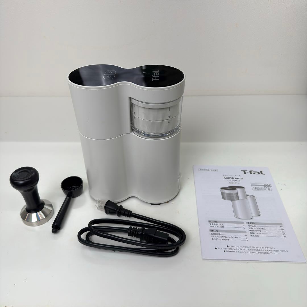 T-fal QuiCrema エスプレッソマシン