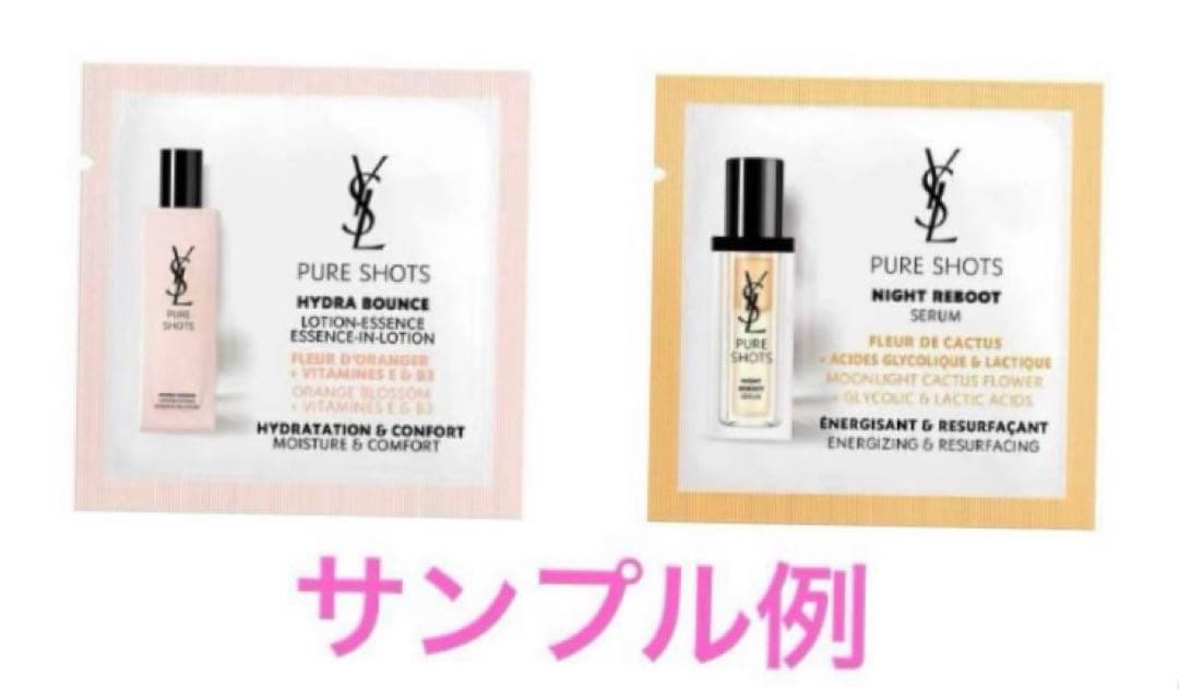 YSL ラブシャインリップスティックコレクター44