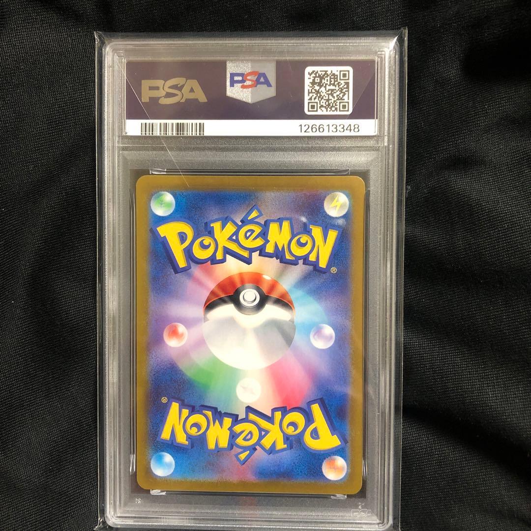 【PSA10】2024 POKEMON 218/sv-pピカチュウ