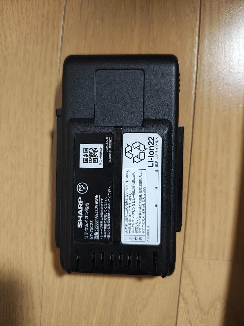 シャープ★EC-SR7-P★2021年製★バッテリーの状態良好★3