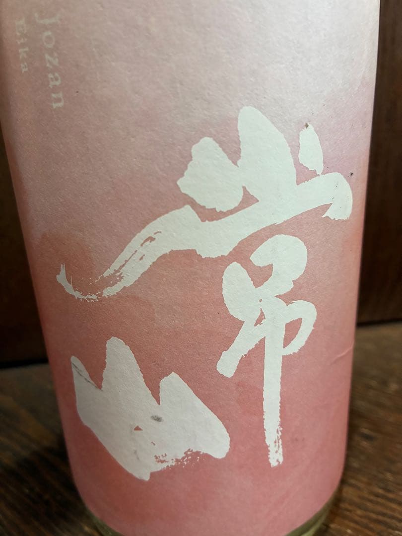 大特売日本酒1升瓶6本　2026年3月最新入荷分