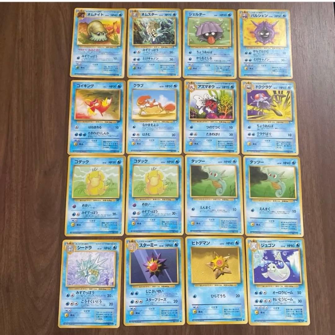 旧裏　ポケカ　まとめ売り