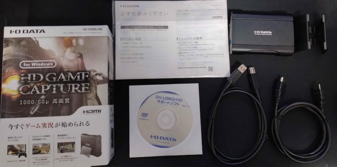 GV-USB3/HD HDMI USB3 キャプチャーボード