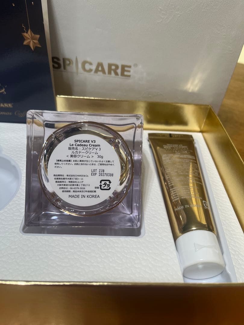 V3 SPICARE スピケアクリームとハンドクリーム 2点即日発送