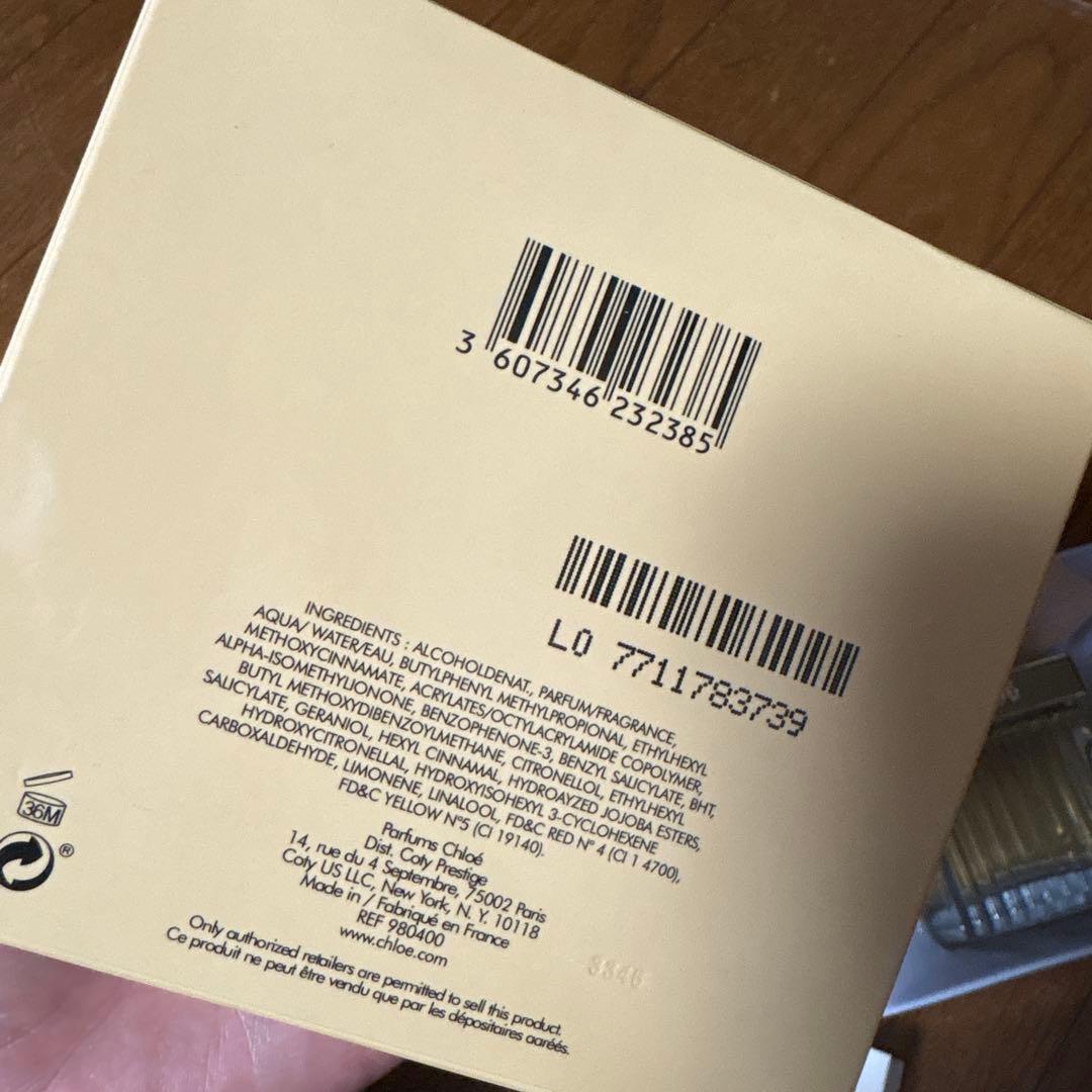 値下げ Chloé Eau de Parfum 75ml