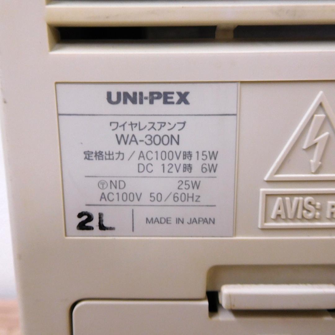 ワイヤレスアンプ ユニペックス WA-300N 有線マイク付き