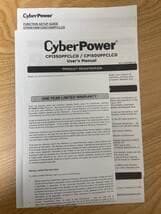 【米国120V仕様】CyberPower 1500VA/1000W 正弦波