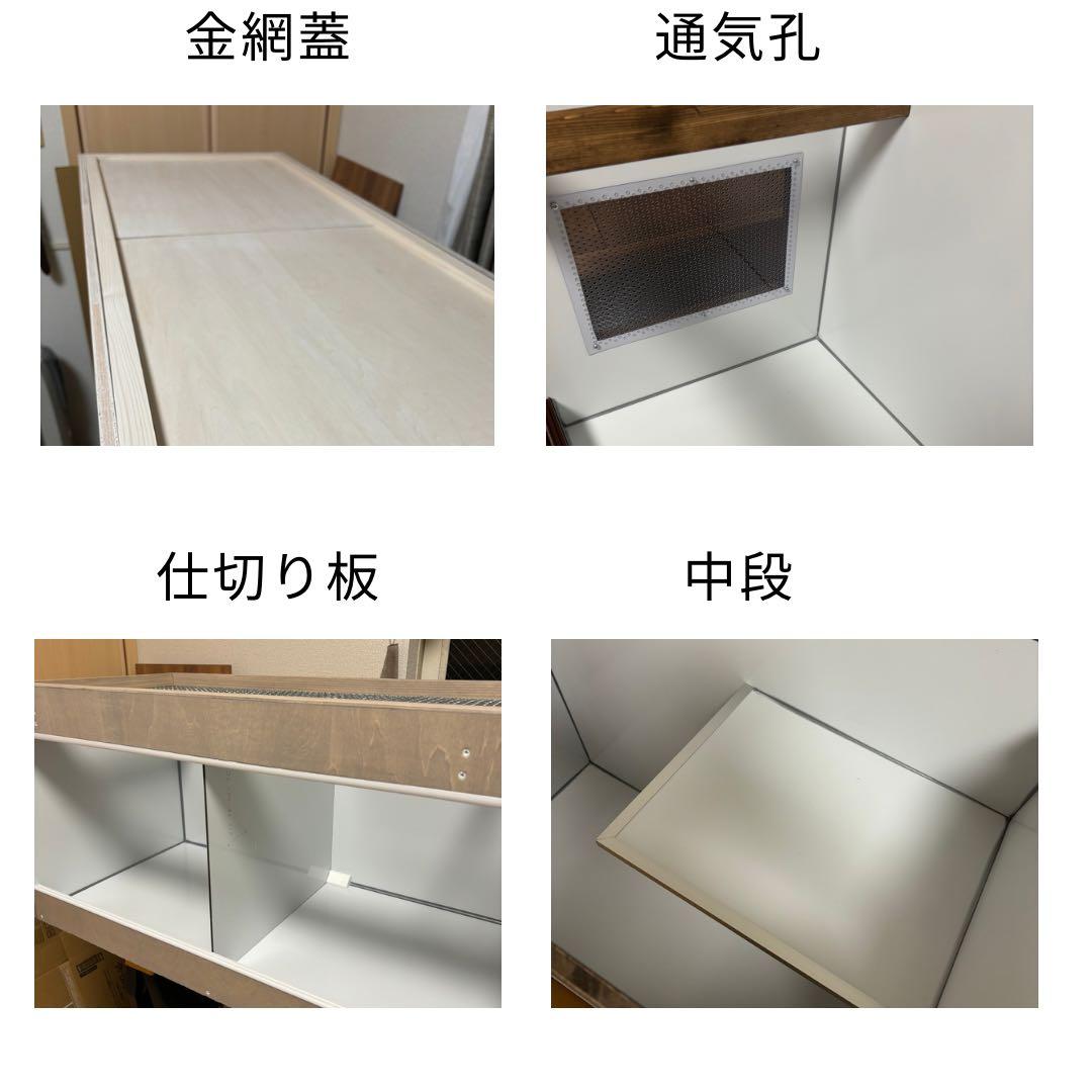 【OKA CAGE】爬虫類ケージ　1500×600×450 防水