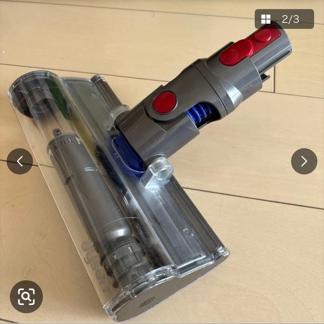 Dyson 掃除機ヘッド
