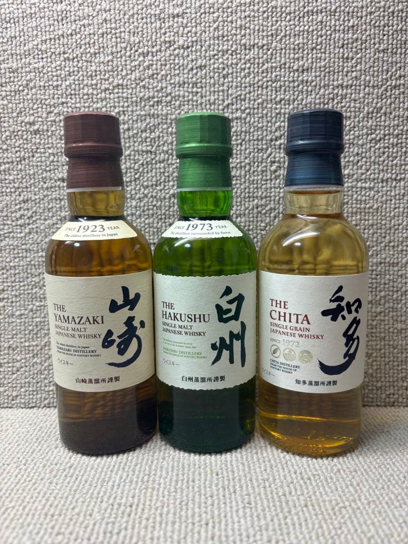 サントリー　山崎　白州　知多　ミニボトル　180ml 未開封 フルコンプセット