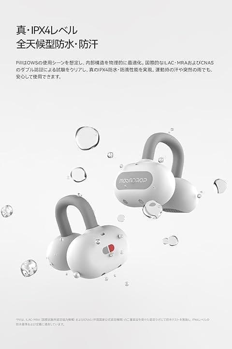 【新品未使用】水月雨 /Moondrop pill 緑