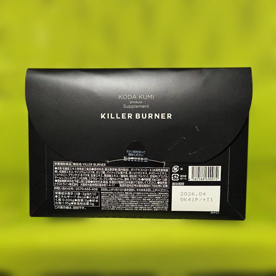 KILLER BURNER ダイエットサプリ 30g入(2g×15袋)