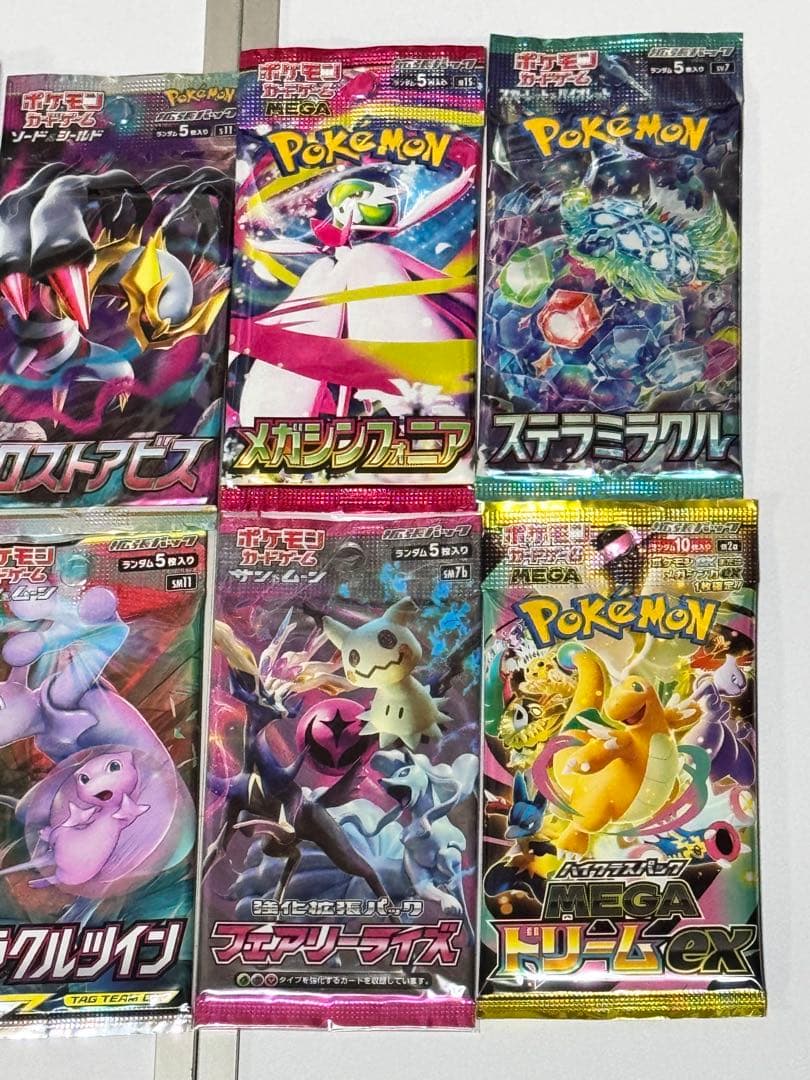 ポケモンカード　絶版未開封パック　まとめ売り8パック②