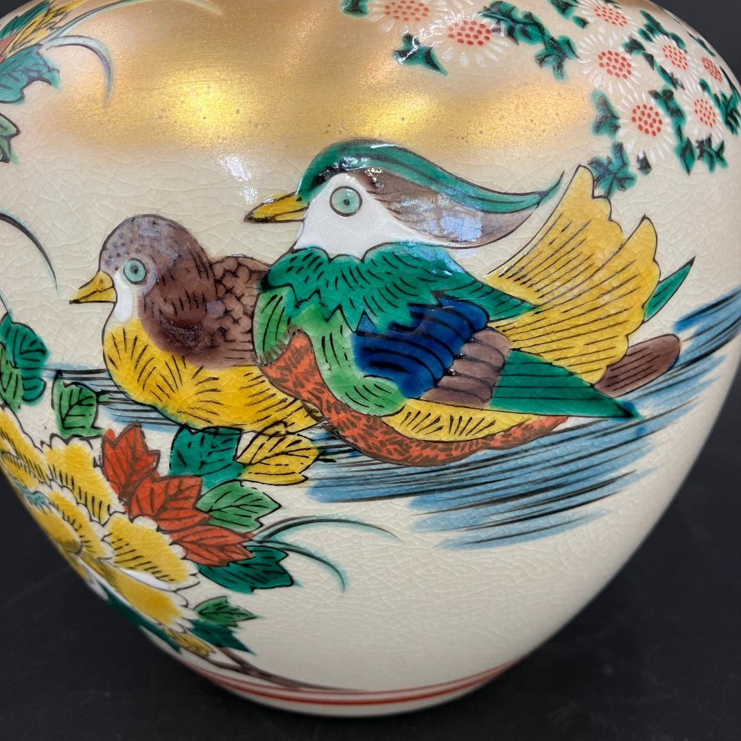 九谷焼 秀幸 花瓶 鴛鴦 菊 共箱付き　　 R8SB356