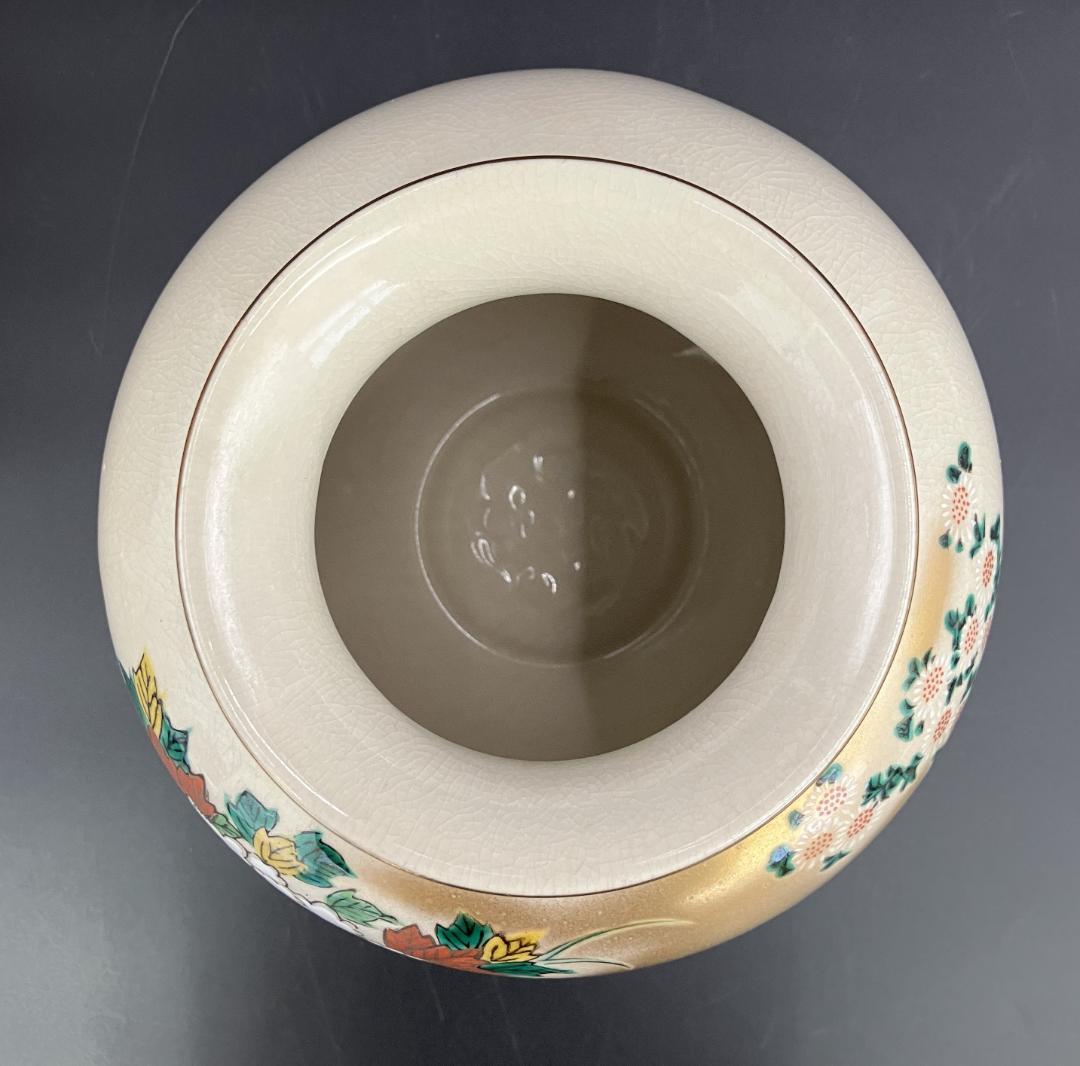 九谷焼 秀幸 花瓶 鴛鴦 菊 共箱付き　　 R8SB356