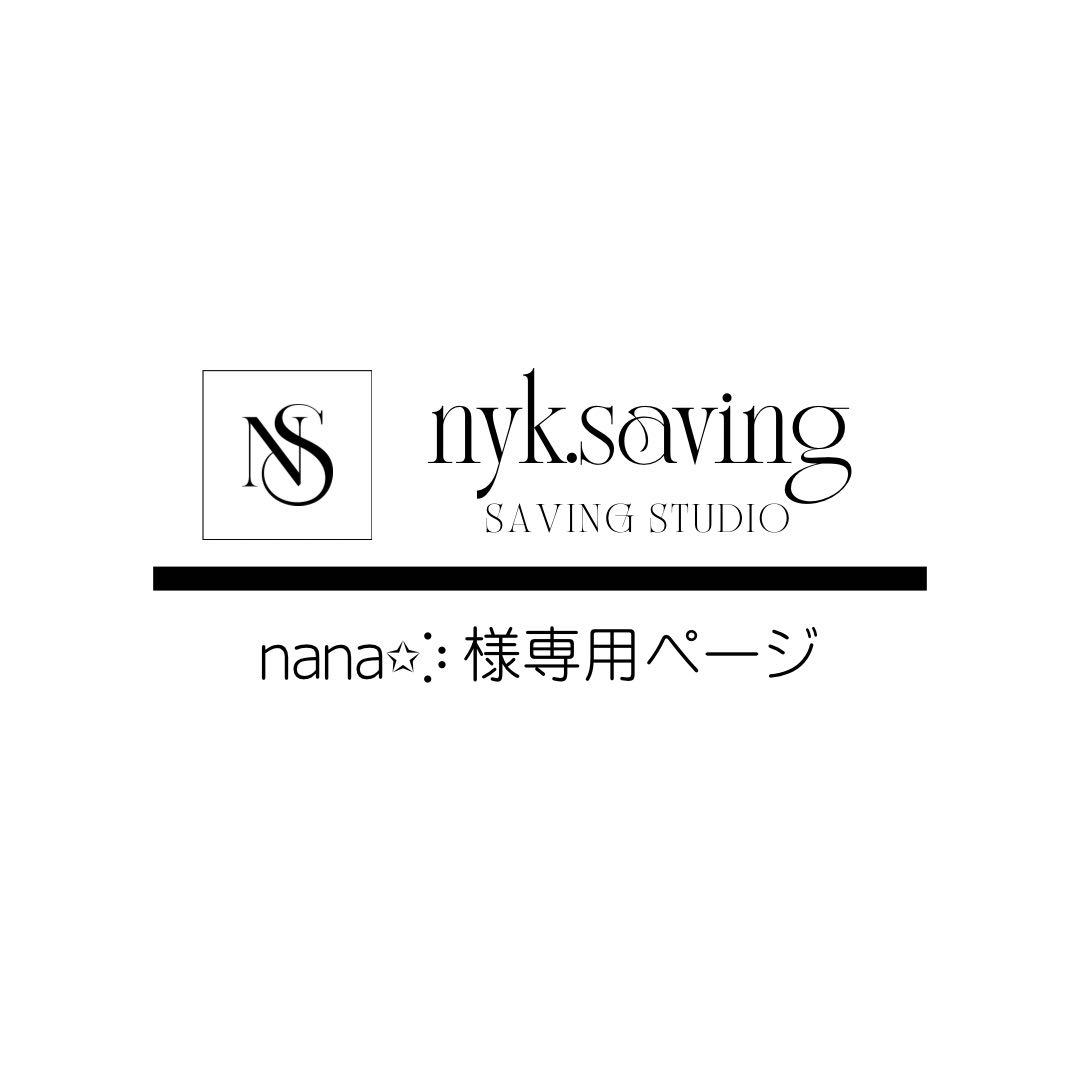 nana✩︎⡱ページ