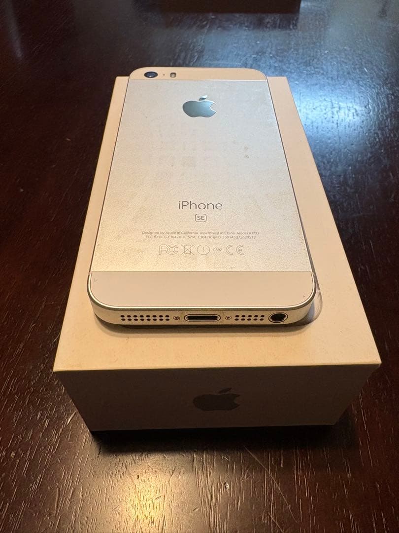 Apple iPhone SE 第1世代　シルバー 本体 箱付き