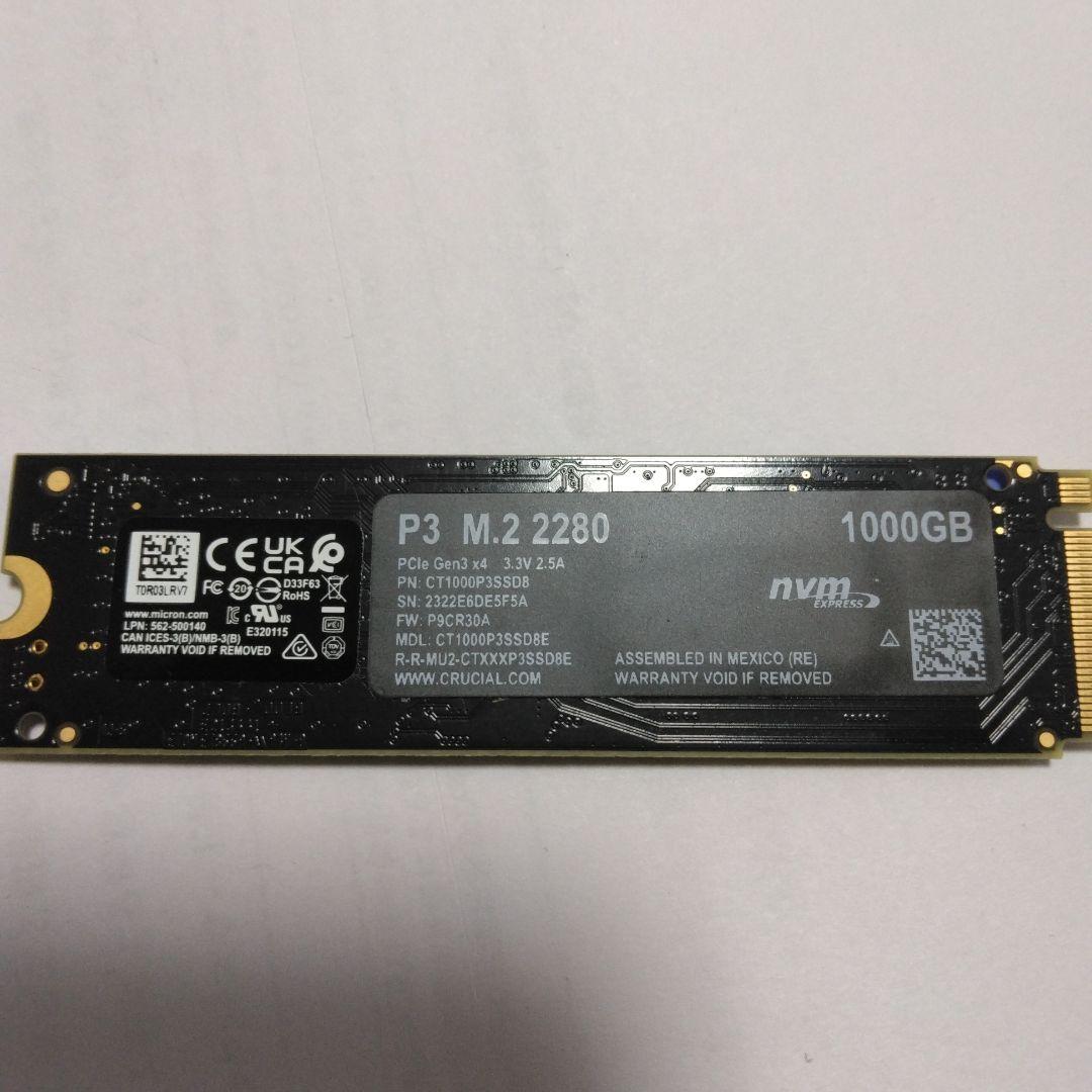 その他 Crucial1TB NVMe PCIe3.0 M.2 SSD
